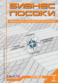 Evolution of modern portfolio theory - part П Cover Image