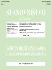 Vesna Lukić-Population Change and Functional Structure of Pančevo Cover Image