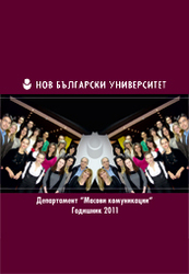 Communication Democracy Cover Image