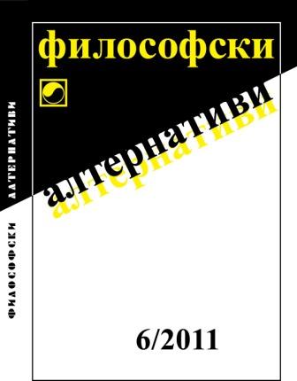 V. V. Rozanov – from Metaphysics of Sex to the Philosophy of History Cover Image
