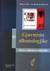 WOMEN ACTIVITY IN THE ALBANIAN NATIONAL DEMOCRATIC COMMITTEE Cover Image