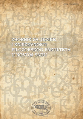 CONTRASTIVE ANALYSIS OF LINGUISTIC STRATEGIES USED TO EXPRESS EXPLICIT, EMOTIONAL GRATITUDE IN MACEDONIAN AND ENGLISH Cover Image
