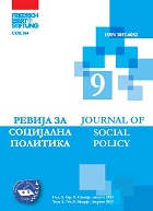 Active labour markets measures in Serbia: Challneges and Results Cover Image
