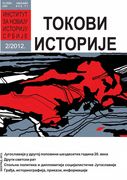 Behind The Scenes Of Soviet-Yugoslav Relations (JULY-DECEMBER 1966) Cover Image