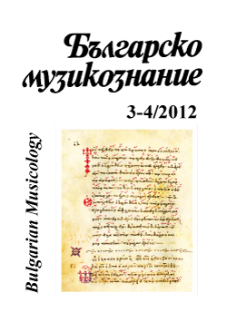 About the Modal Characteristics during the Post-Byzantine Period: Based on Sources in Slavonic Church Music (Abstract) Cover Image