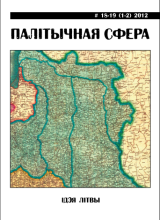 The Myth of “Tutejšyja” Cover Image