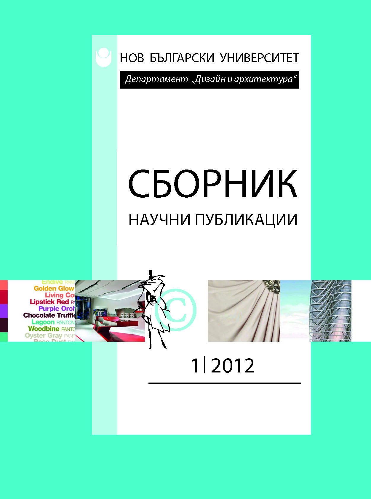 Modernity or Tradition? Reflections on Designer’s Functions in Bulgaria Cover Image