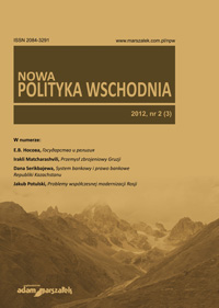 Report on the Conference “The Evolution of Representative Democracy in the Countries of Central and Eastern Europe”, held o 15–17.VI.2012 in Naleczow Cover Image