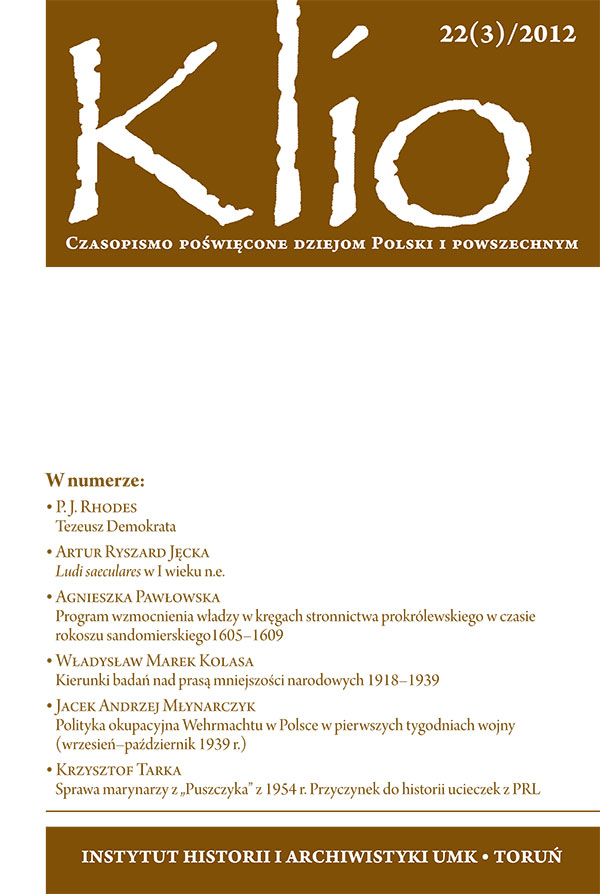 The program of reinforcing the royal supporters during Sandomierz Rebellion 1605–1609 (Sandomierz Rebellion; in Polish: rokosz – semi-legal rebellion) Cover Image