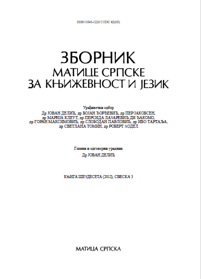 NOMINAL AND GEOGRAPHICAL REGISTER (I) Cover Image