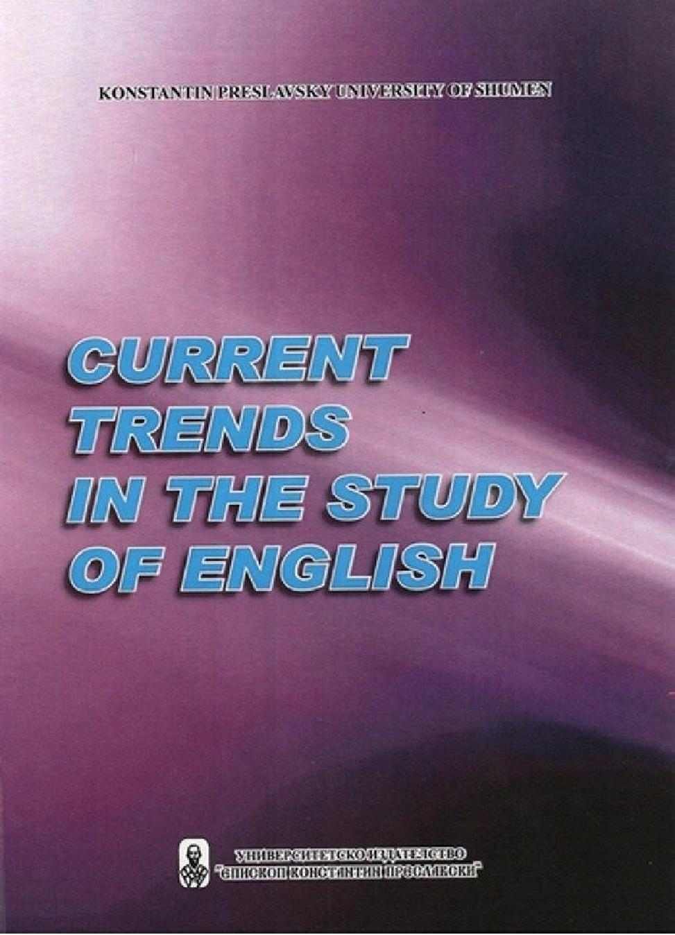 Galvanizing Fresh Strategies For Intensive And Extensive Reading In Bulgarian ELT Cover Image