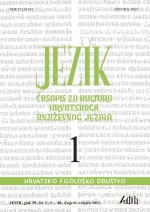 Slavic Literary Languages from a Contemporary Point of View Cover Image