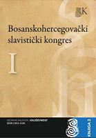 The manuscript heritage of the medieval Bosnia and Herzegovina as an example of cultural relations between East and West Cover Image