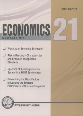 Solutions for Stability and Growth in the 21st Century Economy and Management Cover Image