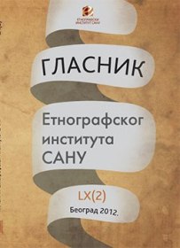 "Serbian Language in Emigration" – Serbian Language Idiom in Ljubljana Cover Image