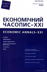 THE ROLE OF UKRAINE IN THE EUROPEAN MARKET OF ORGANIC PRODUCTS SUPPLY FORMATION Cover Image