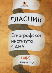The Use of Ethnological Knowledge in State Governance. The Russian Expirience Cover Image