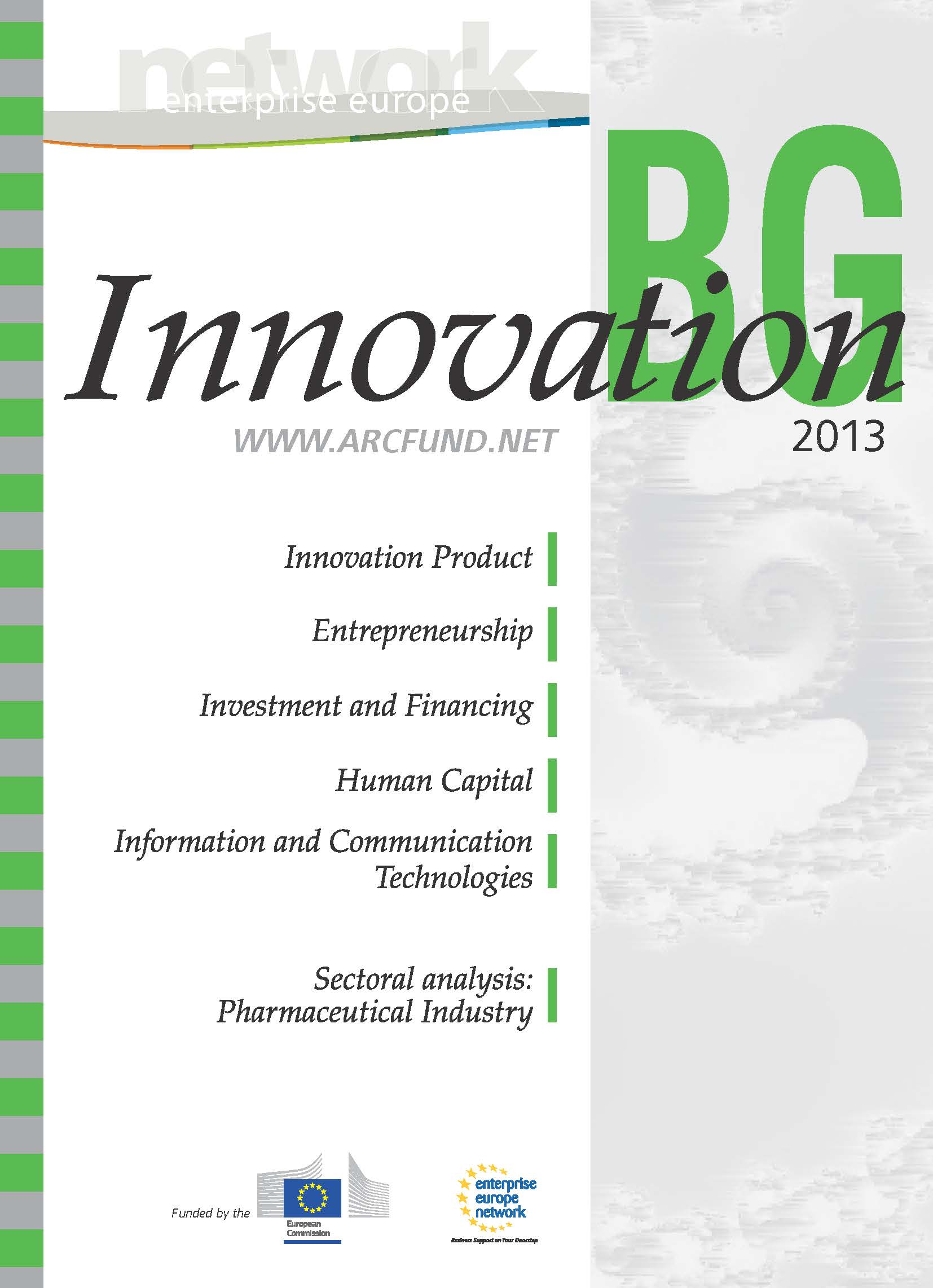The Innovation Potential of Bulgaria: Opportunities and Challenges Cover Image
