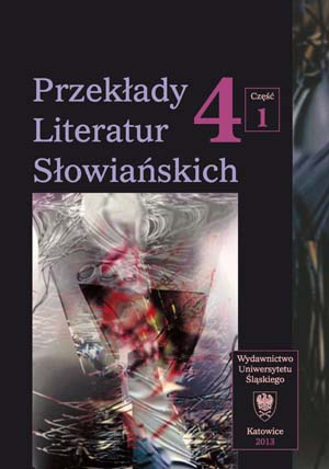 Juggling Stereotypes by Miljenko Jergović. On the Polish Translation of the Novel "Srda pjeva, u sumrak, na duhove" Cover Image