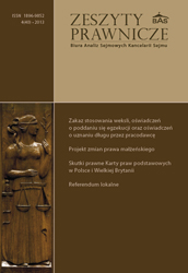 The case of a constitutional complaint (Ref. No. SK 13/13), concerning the Code of Criminal Procedure Cover Image