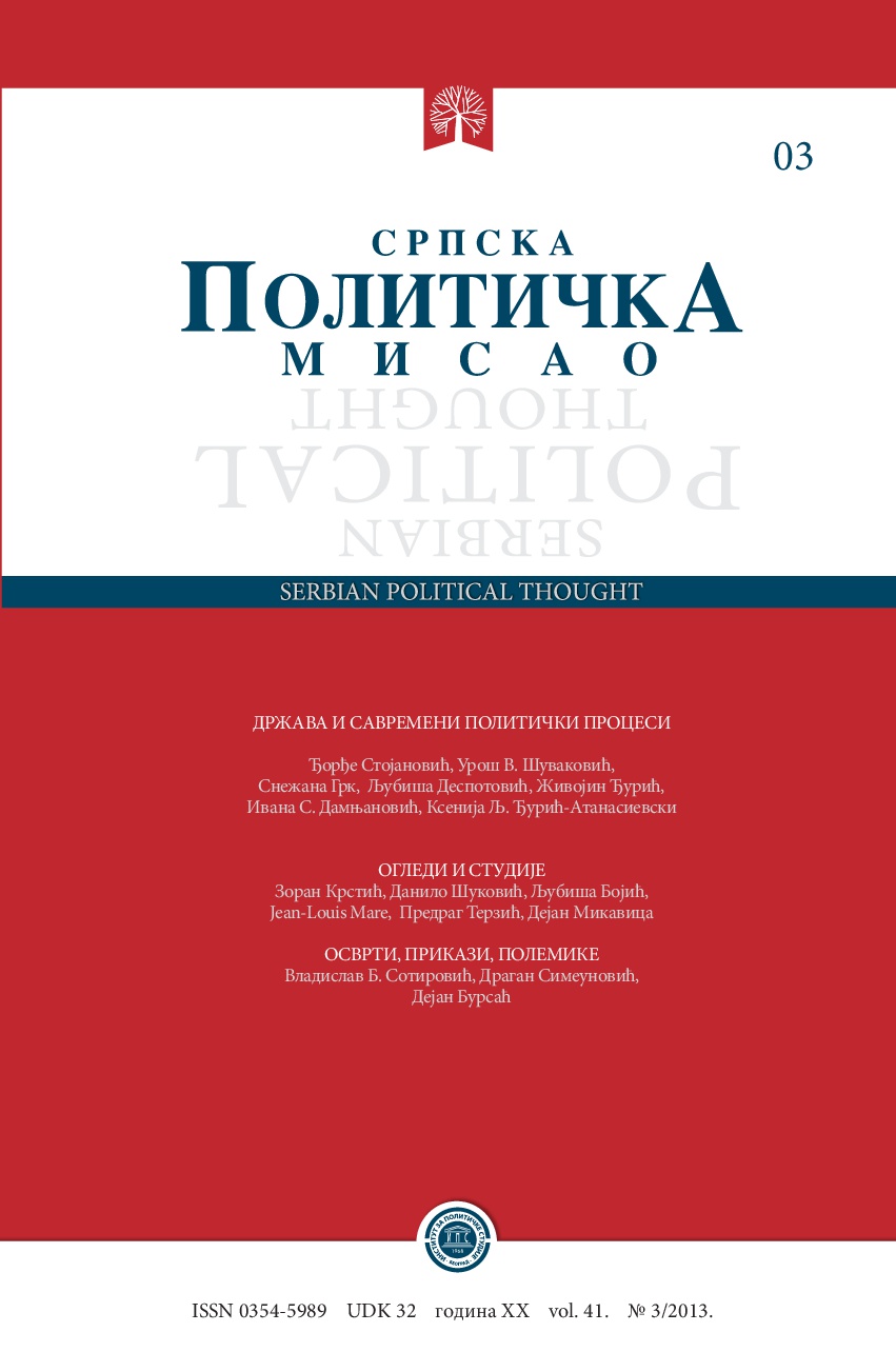 Serbia in the Shadow of the New World Economic Order Cover Image
