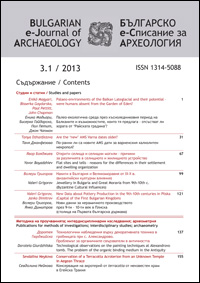 Technological observations on the painting techniques at Alexandrovo tomb. The problem of the organic binding medium in the Antiquity Cover Image