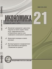 Modern Aspects of Agricultural Statistics in Bulgaria Cover Image
