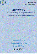 POETICS OF CONTEMPORARY RUSSIAN MONODRAMA Cover Image