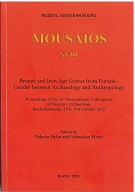 Female grave and male grave in culture Przeworsk: typical cases and peculiarities Cover Image
