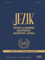 Croatian Language and Orthography in the First Yugoslavia (From its Origin to its Disappearance) Cover Image