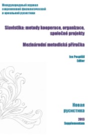 The Problem of the So-Called Synthetic Disciplines and Subjects in Philology in General and in Slavonic Studies in Particular (View of Recent History and the Present Time) Cover Image