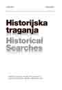 SLIKA ZAVNOBiH-a U BOSANSKOHERCEGOVAČKIM UDŽBENICIMA HISTORIJE (1945 – 2013)