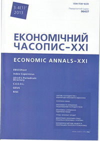 THE CONCEPTUAL FOUNDATIONS OF ENTERPRISES ECONOMIC MODERNIZATION IMPLEMENTATION IN MARKET ECONOMY CONDITIONS Cover Image