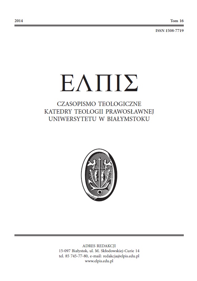Orthodox anthropology of saint Hilarion (Troitsky) Cover Image