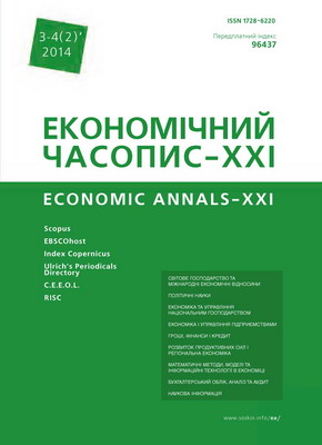 FEATURES OF INVESTMENT BETWEEN UKRAINE AND CYPRUS Cover Image