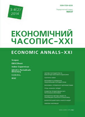 MAIN DIRECTIONS OF REGIONAL INNOVATIVE ECO-ECONOMY DEVELOPMENT Cover Image