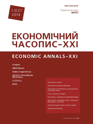 ANALYSIS OF THREATS TO ECONOMIC SECURITY OF UKRAINE IN CONDITIONS OF INNOVATIVE ECONOMIC DEVELOPMENT Cover Image