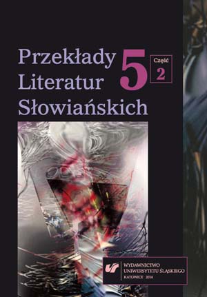 The translations of books from Bulgarian into Polish and from Polish into Bulgarian in 2007—2013 Cover Image