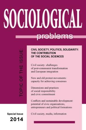 Civil Society, Politics, Solidarity: The Contribution of the Social Sciences Cover Image