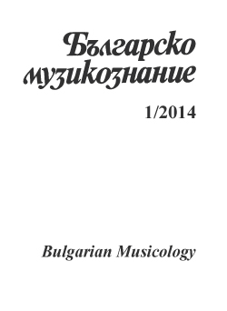 A Monograph about the Austrian Composer Emanuel Aloys Förster, written by a Bulgarian Cover Image