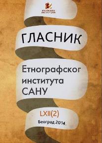 Ethnochoreological Work of Olivera Mladenović Cover Image