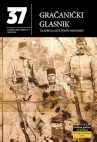 Glasnik arhivâ i Arhivističkog udruženja Bosne i Hercegovine, XLIII, 2013. Cover Image
