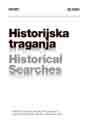 BOSNIA AND HERZEGOVINA IN THE POLITICAL PROJECTION OF INTELLECTUAL CIRCLES (1992-1995) Cover Image