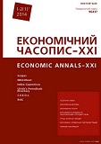 EVALUATION OF THE BANKS CORPORATE SOCIAL RESPONSIBILITY CONCEPT IMPLEMENTATION LEVEL Cover Image