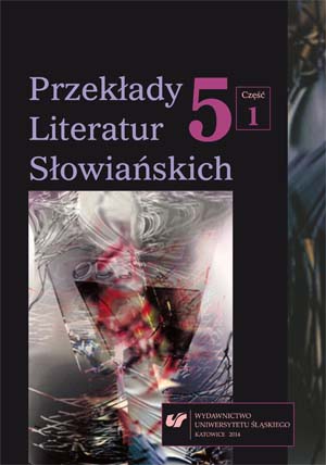 Intertextual references present in the translation of Witold Gombrowicz’s drama "The Marriage" into Kashubian in the light of comparative researches Cover Image