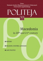 An Outline of Serbian-Macedonian Relations in the First Decade of the 21st Century Cover Image