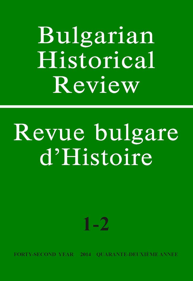 Rome, the Balkans and Bulgaria (15th–17th c.) Cover Image