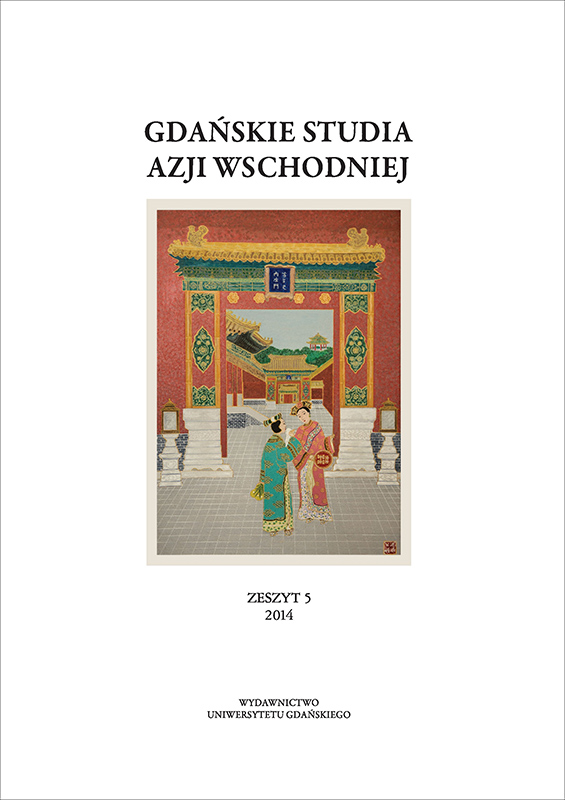 Culture in Sino-Polish Relations (Inaugural Lecture Inauguration of Sinology at the Faculty of Philology, University of Gdansk, 4th October 2013) Cover Image