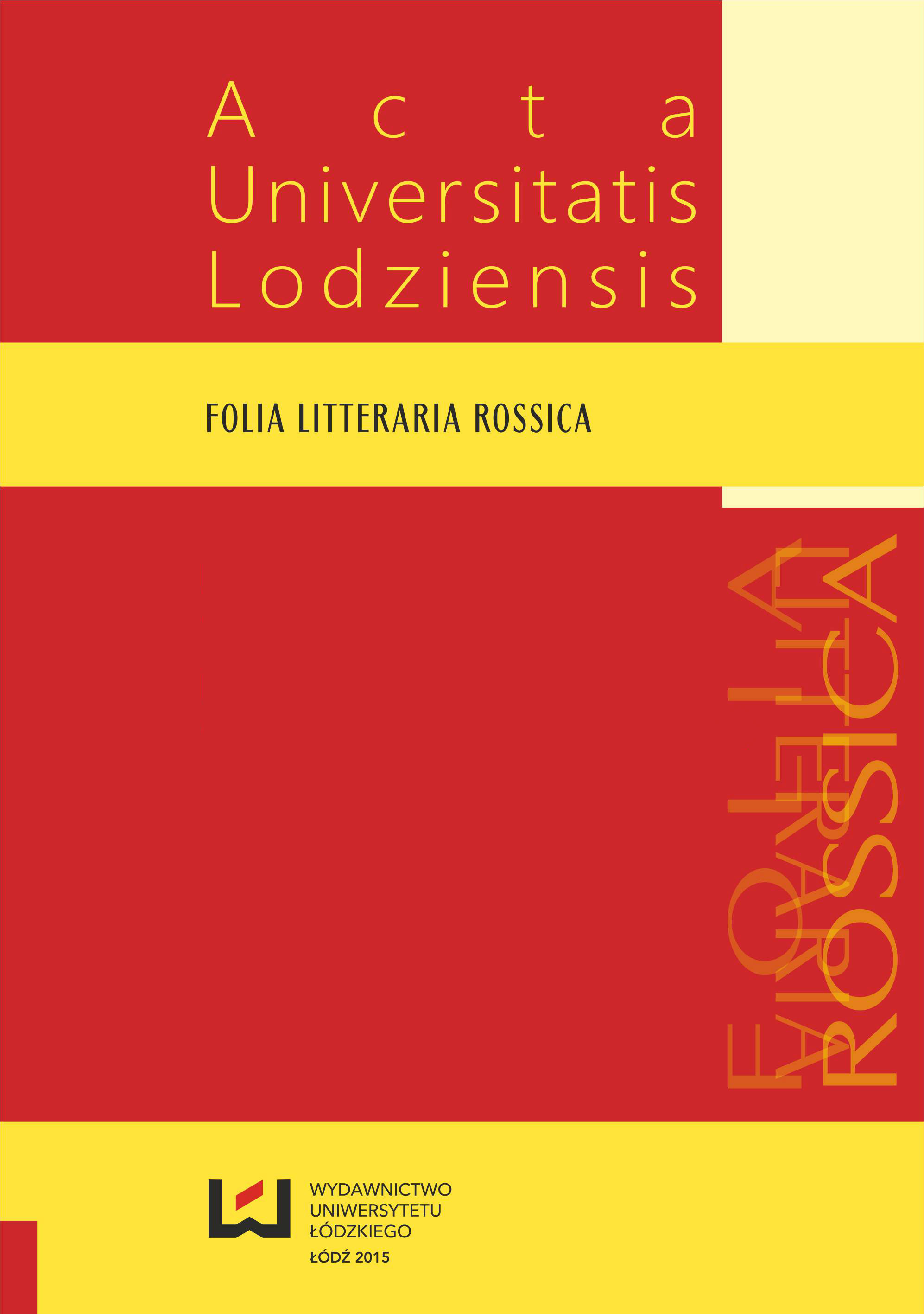Precedent Names as a Part of the Polish Text in Russian Poetry Cover Image