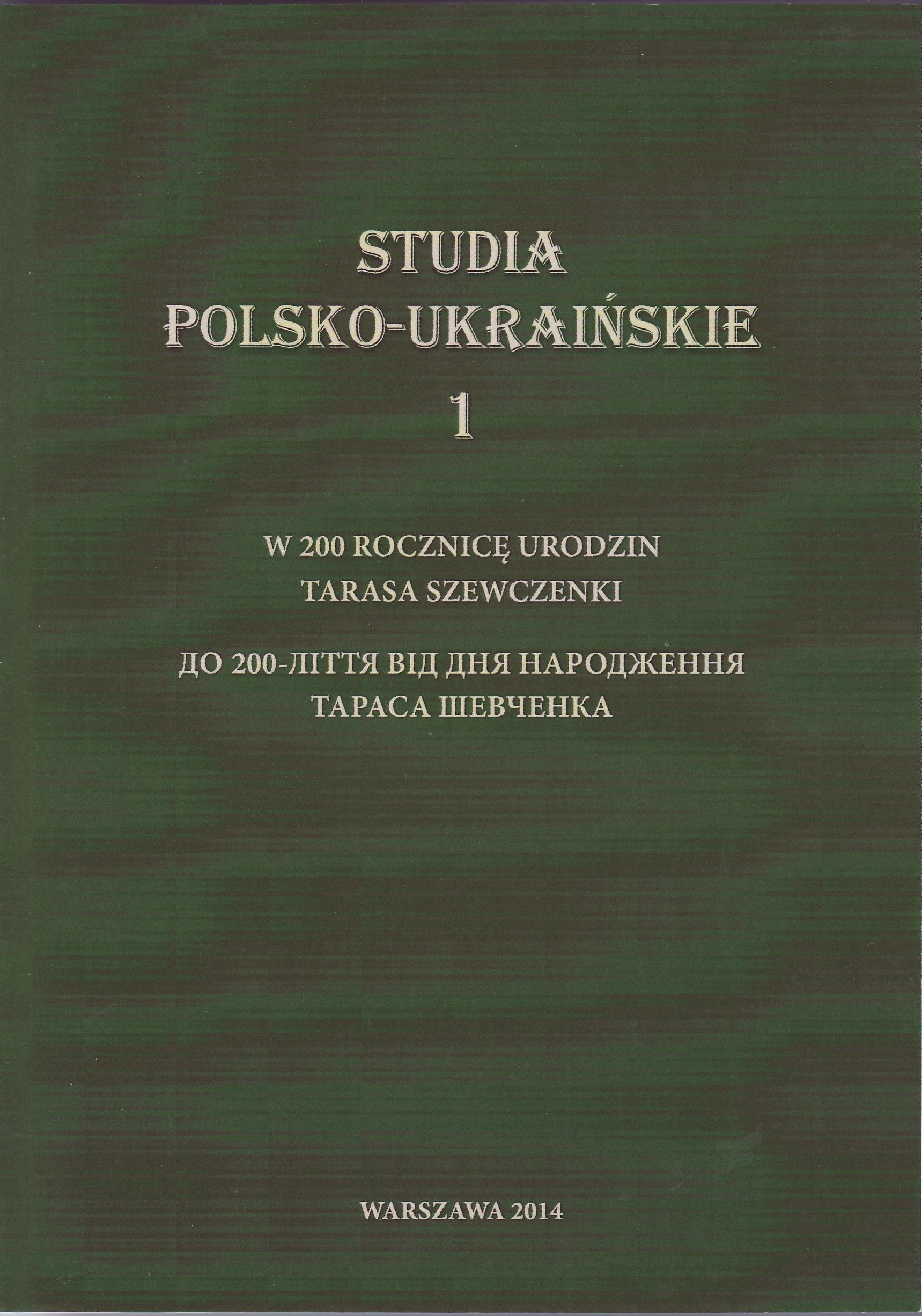 The Origins of Polish Discourse on Shevchenko Cover Image